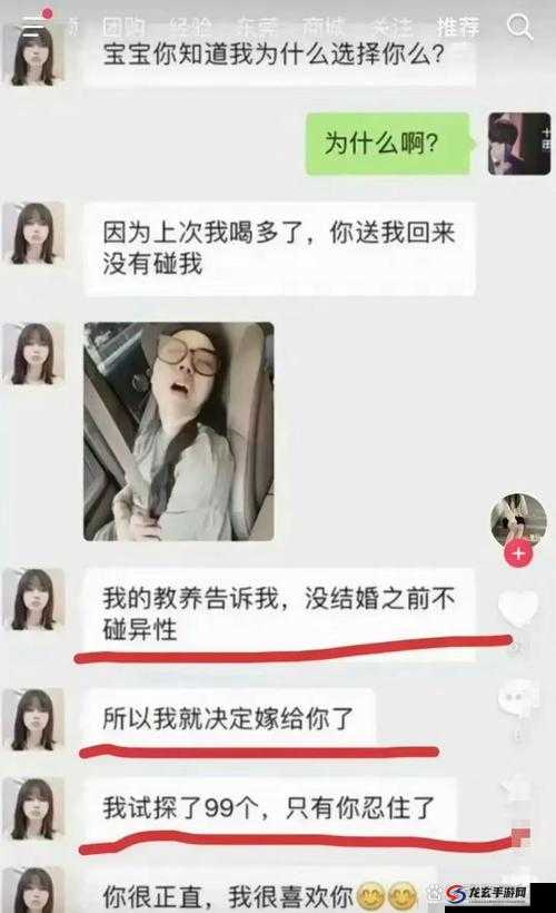 女主播与滴滴司机勾搭，是道德的沦丧还是人性的缺失？