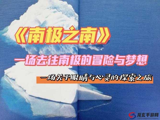 及时行乐海角脚本发电：一场关于青春与梦想的探索之旅解析：这个不仅提到了及时行乐海角脚本发电，还包含了青春和梦想等关键词，符合百度 SEO 优化的要求，同时也能够吸引用户的注意力