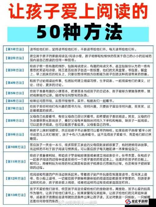 如何通过亲子阅读培养孩子的阅读习惯？幼儿园阶段的亲子阅读有哪些技巧？