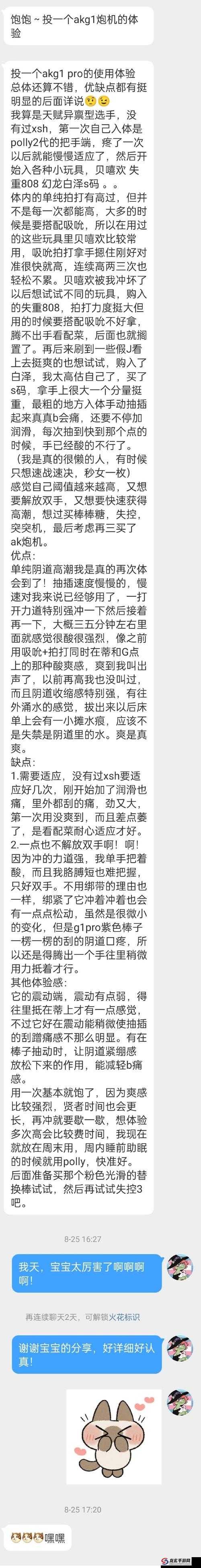 吸紧弄坏了h1v1怎么办？如何应对这种情况？深度解析与探讨