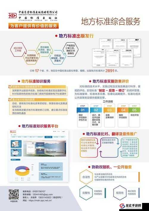 久久久影音播放软件全面评测：功能、性能与用户体验深度解析，助你找到最佳播放方案