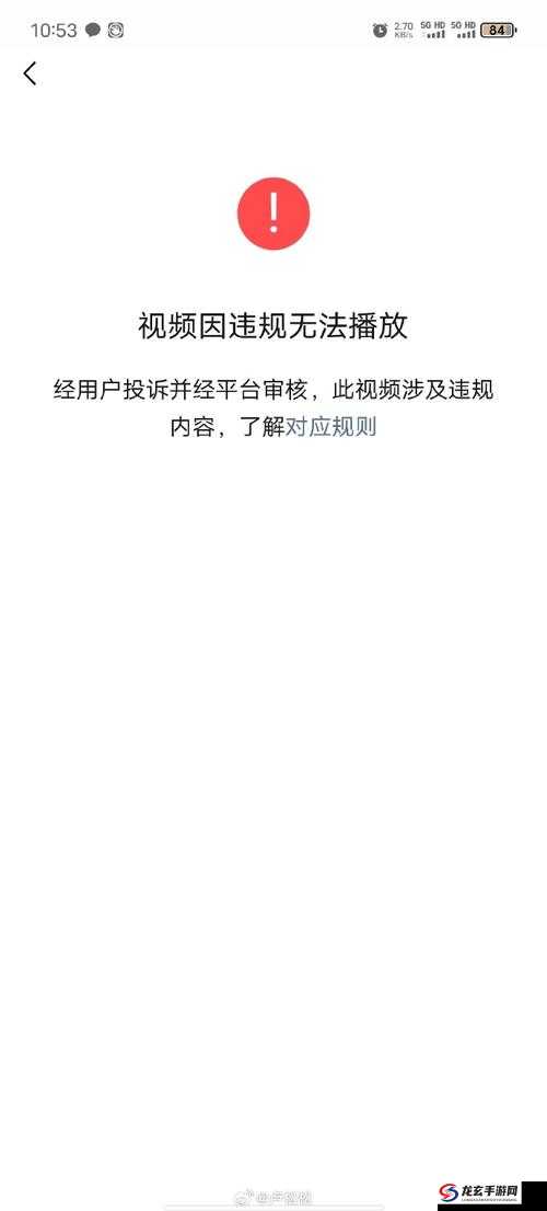 空伐的视频被禁了？这是怎么回事？