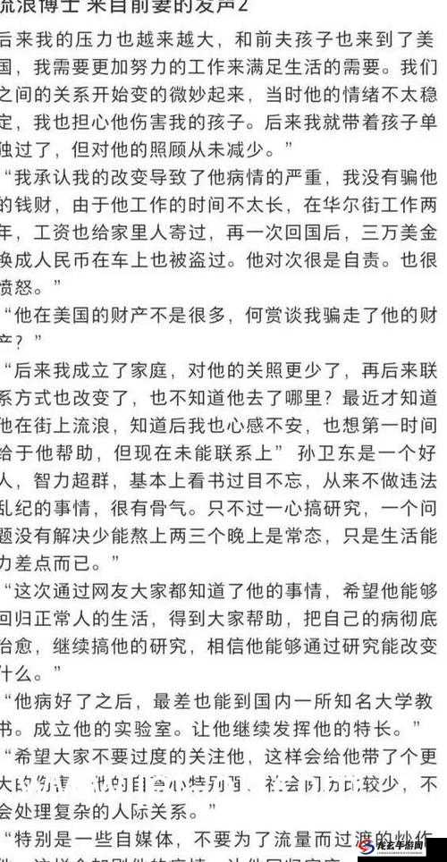 钰慧和孟卉续集何时更新？粉丝翘首以盼等待最新动态钰慧孟卉续集更新时间成谜，引发网友热烈讨论与急切期待究竟何时能迎来钰慧和孟卉的续集更新？全网都在关注