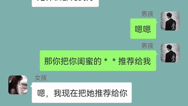 老公不在家，我和闺蜜竟做出这种事——我和闺蜜把我介绍，这是怎么回事？