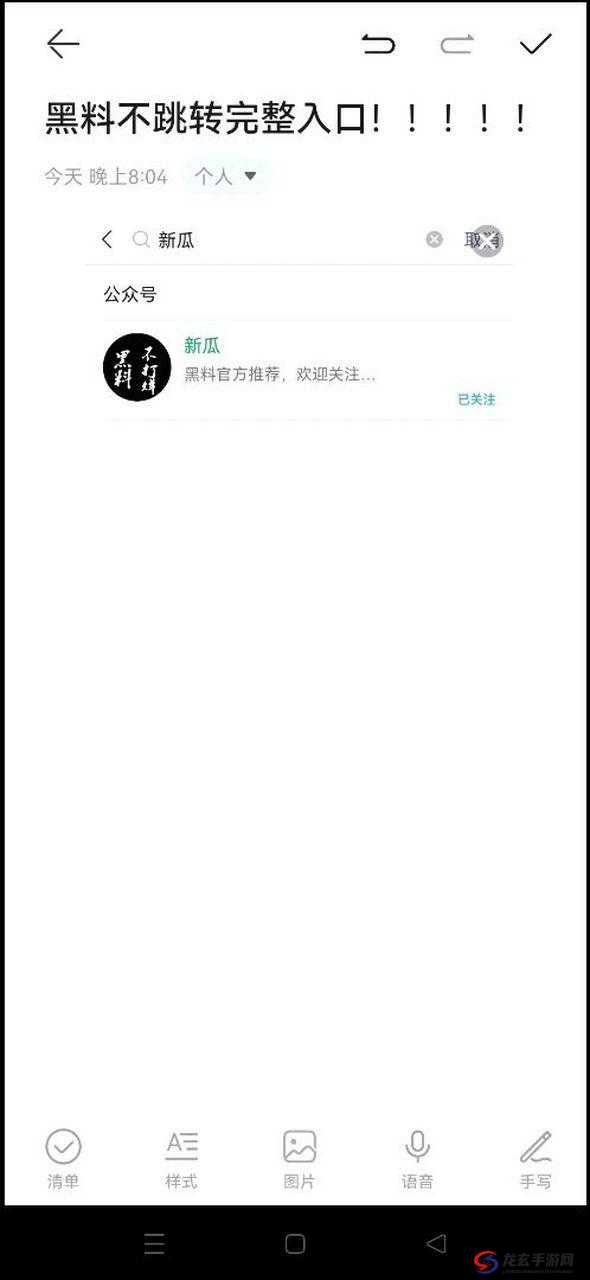 黑料正能量 51 官网为何备受争议？探寻背后的真相