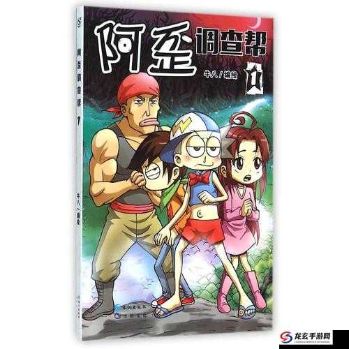 以下几个供你参考：一：探寻神秘歪歪漫画入口，究竟在哪里呢？二：大家都在找的歪歪漫画入口到底有何玄机？三：想知道歪歪漫画入口究竟隐藏着怎样的秘密？四：究竟何处可寻那备受关注的歪歪漫画入口呀？五：备受热议的歪歪漫画入口究竟在何方等你来探？