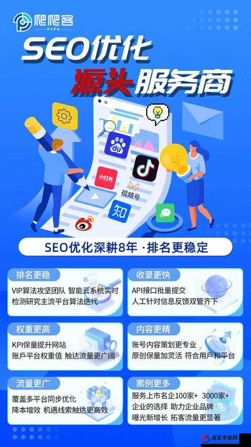 如何在百度 SEO 优化中提升网站权重？14_XXXXXL56HGf 告诉你答案