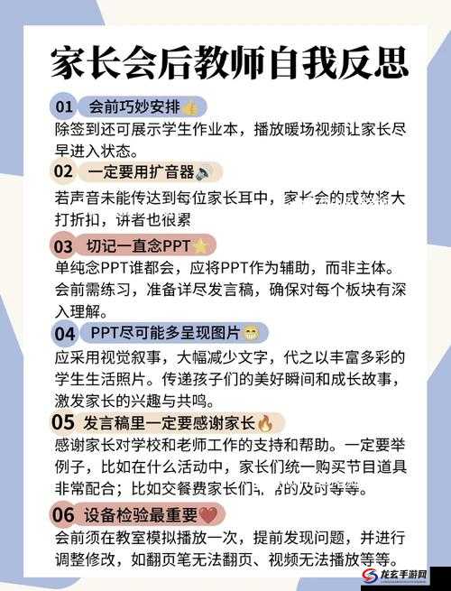 老师喂乳我脱她内内：真实经历分享与情感反思，探讨师生关系的边界与影响