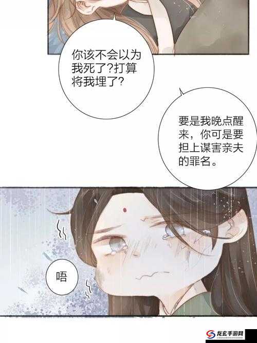 人面桃花两相宜漫画免费阅读下拉 精彩内容何处寻？人面桃花两相宜漫画免费阅读下拉 你想知道的都在这人面桃花两相宜漫画免费阅读下拉 为何如此吸引人？