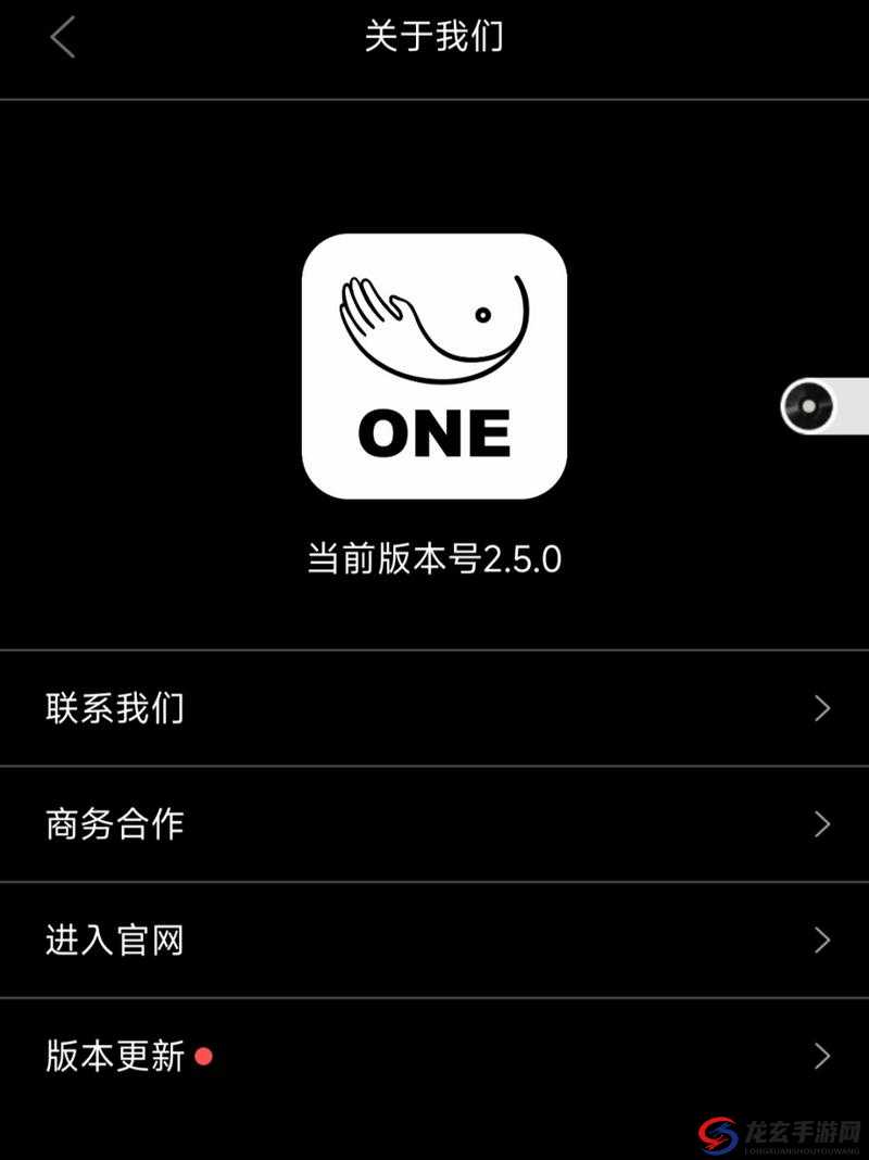 如何登录 ONE 一个致敬韩寒 APP 官网？一文详解登录步骤与要点