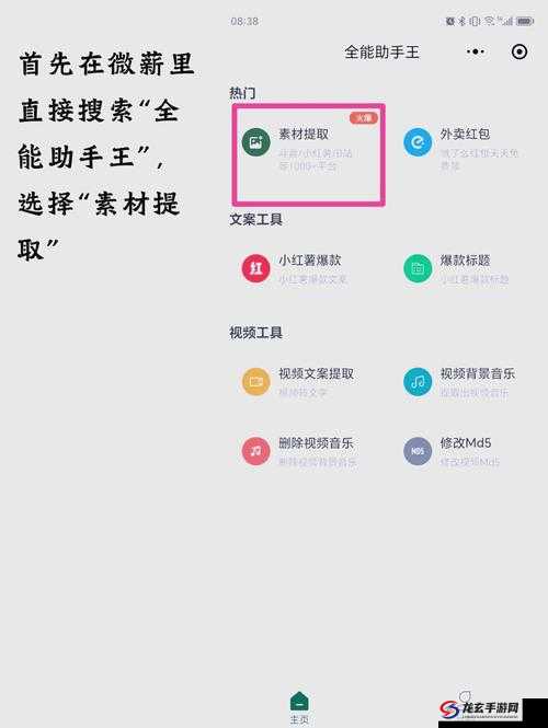 如何在哔哩哔哩上观看高清视频？教你几招轻松实现