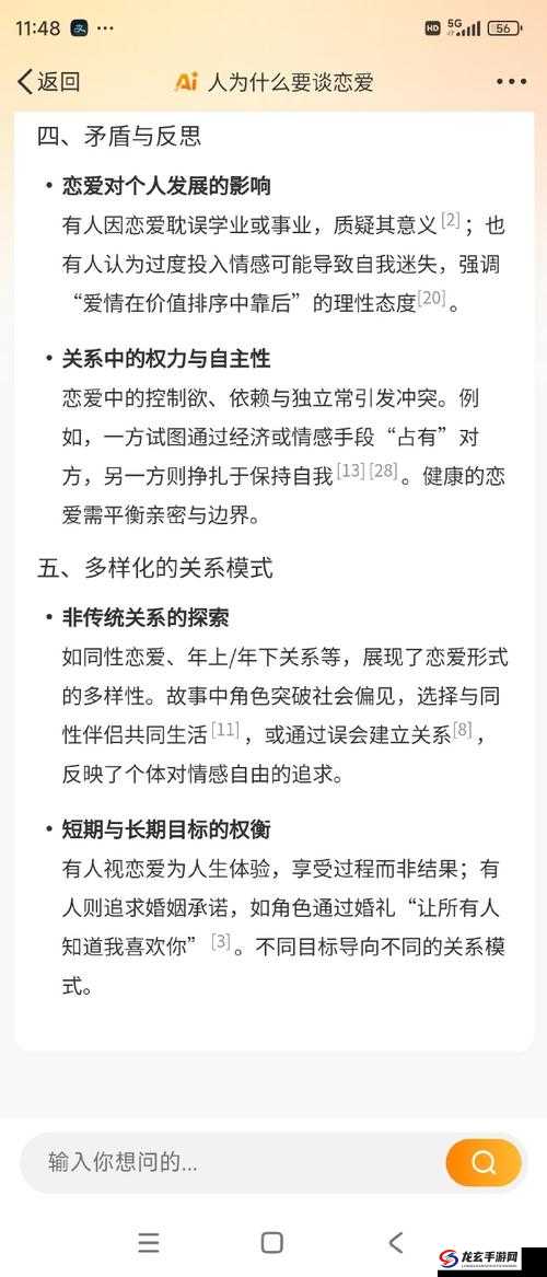 中国女人会更偏爱老外吗？揭秘跨国恋情的真实吸引力与心理动因