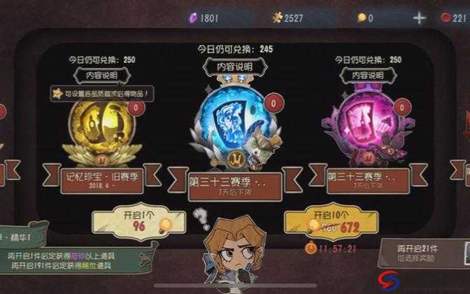 第五人格27赛季排位珍宝奖励究竟有何惊喜？深度解析带你揭秘！