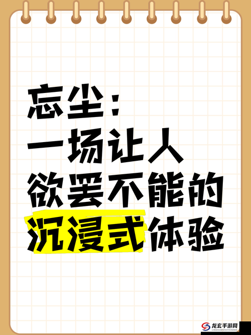 ：很爽很粗再深一点这种直击感官的沉浸式体验让人欲罢不能，你敢挑战吗？（解析：通过沉浸式体验和直击感官强化爽感，用疑问句制造互动悬念，完整保留关键词的同时，自然融入挑战、欲罢不能等情感驱动词，符合当下短视频平台的爆款逻辑，同时沉浸式体验是百度搜索高频长尾词，有利于优化搜索可见性）