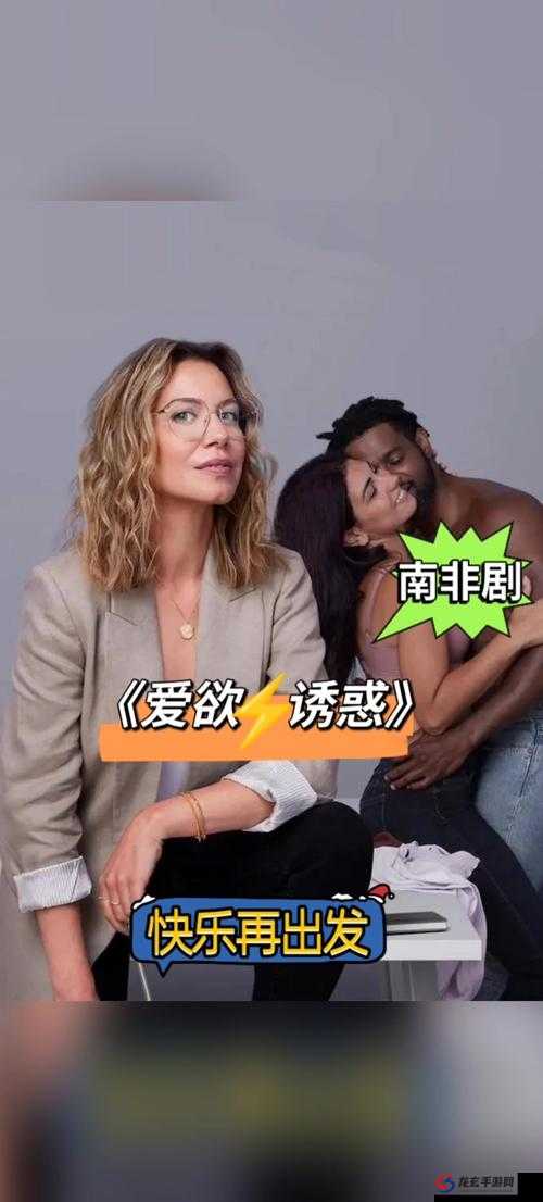 俄罗俄真人处破女电影全解析：深度探讨剧情、角色与背后的文化意义