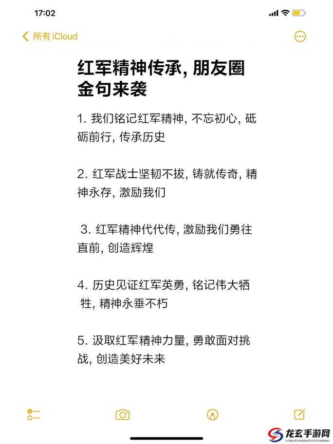 长征中的英雄史诗：揭秘红军如何克服千难万险完成伟大壮举