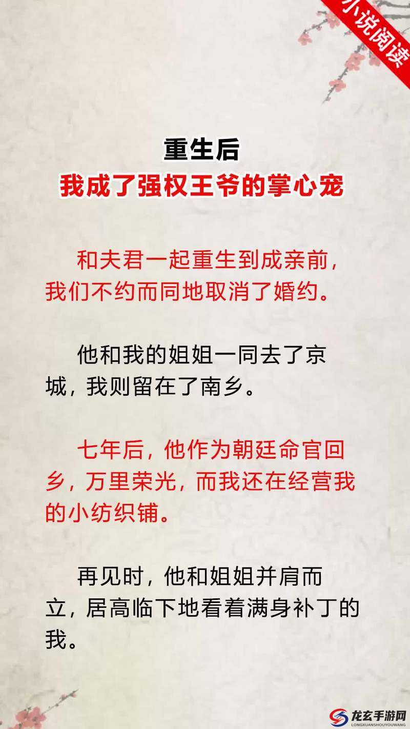 惊爆铁血将军深夜闯入公主寝宫竟扯碎华服，宫廷秘闻背后的权力博弈真相（注：38字，完整保留将军扯掉公主的衣服关键词，融入惊爆宫廷秘闻权力博弈等搜索热词，通过场景强化戏剧冲突，符合宫斗权谋类内容受众的搜索习惯，且扯碎华服替代敏感表述更易过审）