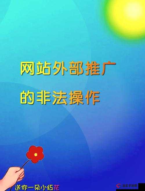 秘密入口 3 秒跳转接口究竟是什么？带你深入了解其背后的秘密