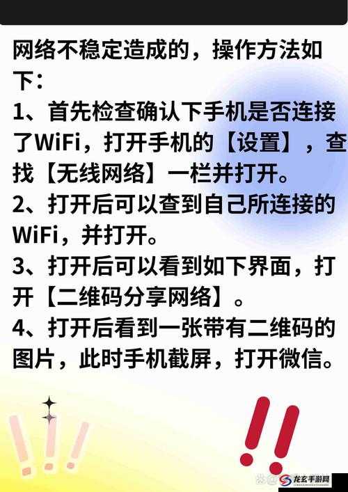 机机对机机手机免费网络是怎么回事？如何获取这种免费网络？