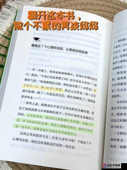 吴亮陆婷婷最新章节免费阅读在哪里？如何快速找到并尽情畅享？