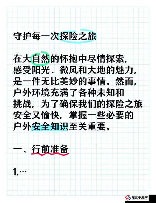 如何安全地探索成人a�6�2v大片的世界？揭秘其背后的文化与影响