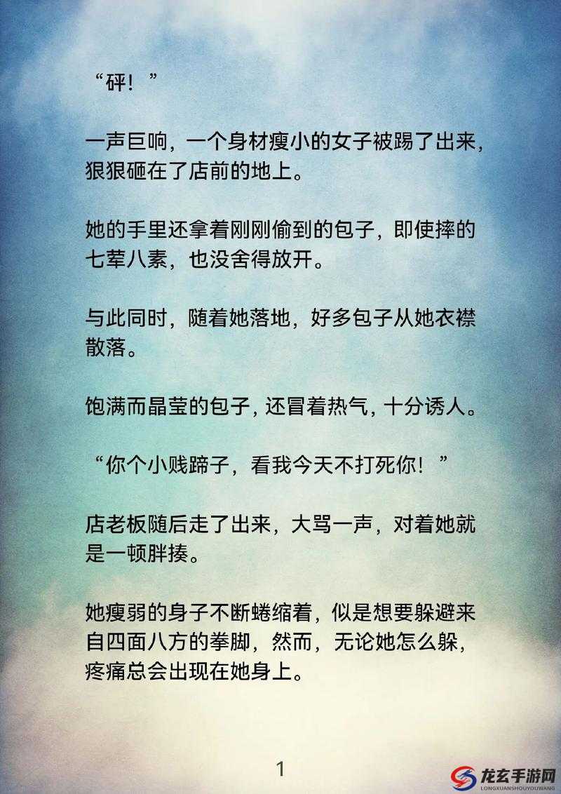 变女穿紧身衣的小说有哪些精彩内容？探秘此类小说的独特魅力与看点