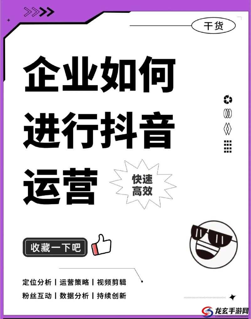 抖抈免费入口版功能全面解析：如何轻松获取最新资源与高效使用技巧