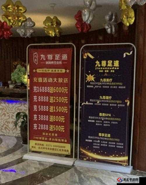 提问：村长探店路边足疗店，其背后有着怎样的历史背景和故事呢？