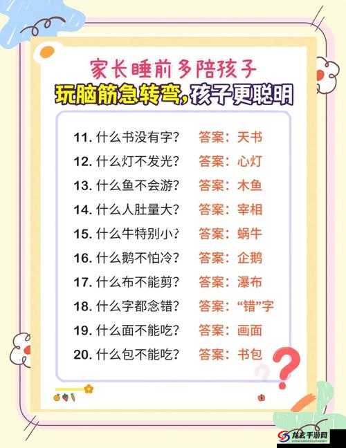 三个小男孩在森林公园猜数字，究竟谁能猜出正确答案？快来围观三个小男孩森林公园猜数字，他们能成功吗？悬念即将揭晓森林公园中，三个小男孩猜数字，这场游戏会有怎样的结局？