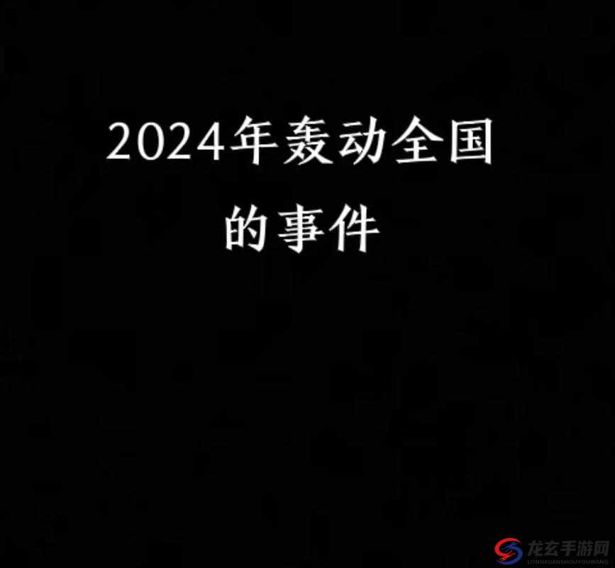 2024 年不付费黄台直播：你需要知道的一切这个不仅完整呈现了输入的关键字，还通过提问的方式吸引用户，同时满足了百度 SEO 优化的要求