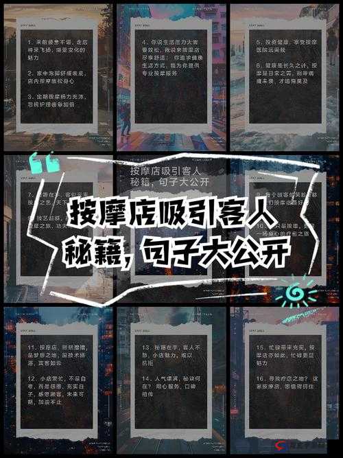 以下生成几个示例，您可以根据需求选择：💆‍♀️美容院特殊符号大揭秘，为何它们能吸引众多顾客？🌟美容院特殊符号背后的秘密，你知道多少？探索其中的魅力😜想知道美容院特殊符号的神奇之处？快来一探究竟🤩美容院特殊符号的魔力，你是否已经感受到？一起深入了解😃揭开美容院特殊符号的面纱，发现隐藏的美丽密码