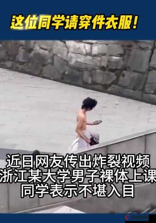 校花在男生面前脱内衣？这是真的吗？