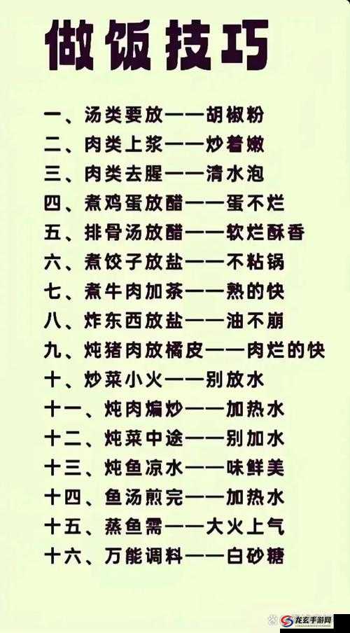 ：老少配组合携手BBW挑战厨房幸福生活背后的温馨日常与美食秘诀大公开解析：完整保留老少配上厨房BBW三个关键词，通过挑战厨房关联烹饪场景，幸福生活和温馨日常触发情感共鸣，美食秘诀大公开自带实用价值且符合百度搜索习惯整体采用感叹句式增强吸引力，数字符号分隔信息焦点，同时挑战背后秘诀等词激发用户点击欲，符合中文搜索用户行为偏好