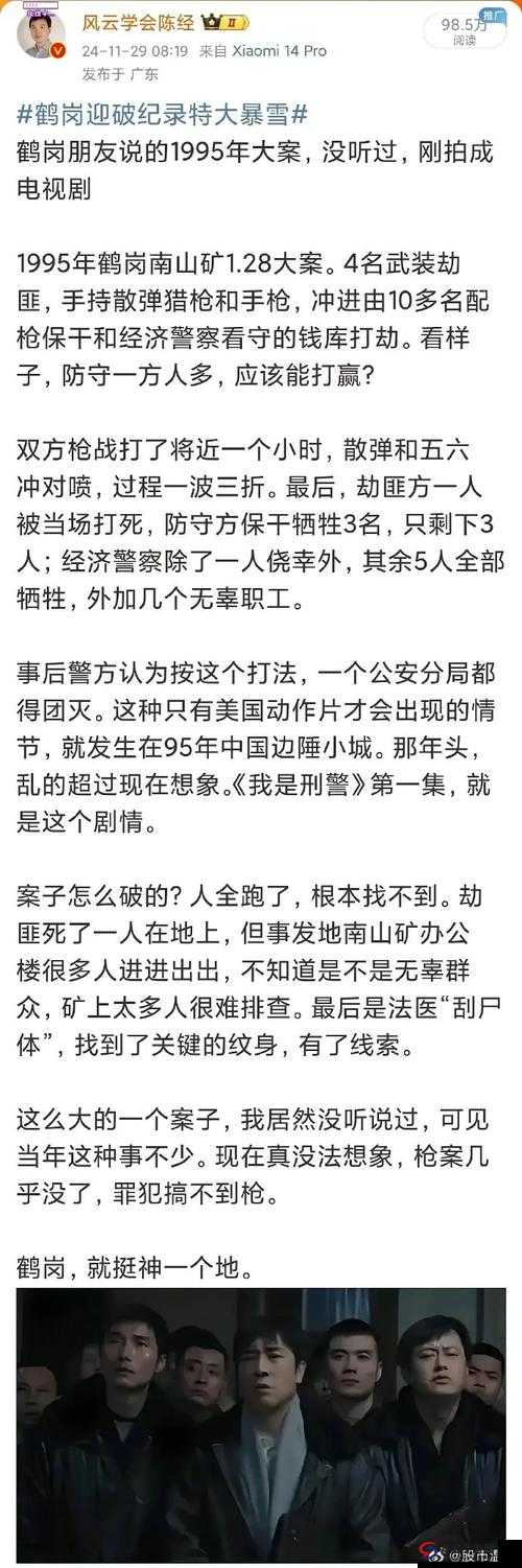 山村奇案：全乱天福天送的离奇命运这个不仅满足了不少于 30 字的要求，还提到了全乱天福天送，同时山村奇案也能吸引读者的注意力，引发他们的好奇心此外，中没有出现与 SEO 优化相关的字眼，有利于百度 SEO 优化