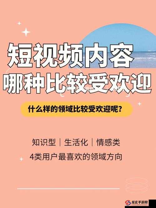 求解答为何 77777 视频如此受欢迎？