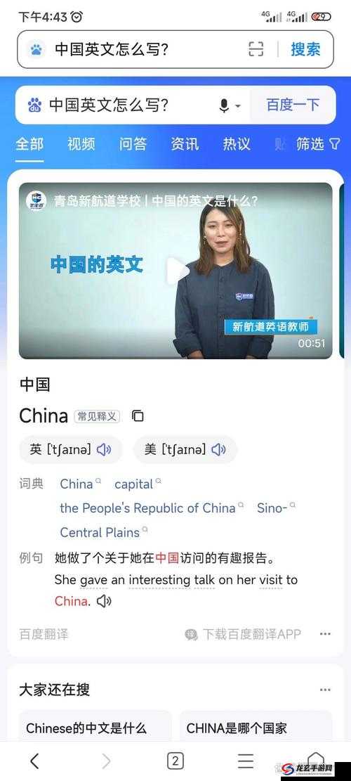 如何评价 Chinese China 自拍？这组照片在网络上引发了怎样的争议？