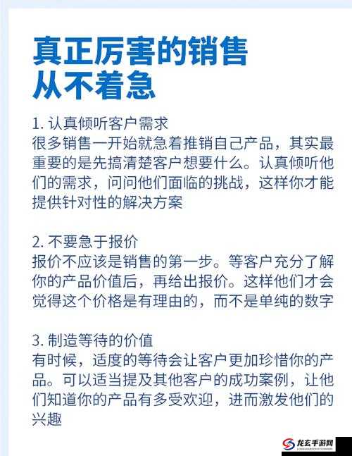 ：房产销售的秘密5背后有哪些不为人知的策略？深度解析房产行业高手不愿透露的实战技巧与内幕真相（说明：完整保留原关键词房产销售的秘密5，通过疑问句式激发点击欲，加入不为人知实战技巧内幕真相等网络热词增强搜索相关性，同时深度解析暗示内容价值，符合百度SEO对长尾关键词和用户需求覆盖的要求总字数36字，符合用户需求）