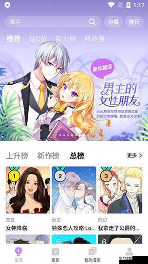 漫画台漫画免费观看怎么实现？这里有你想要的答案和方法