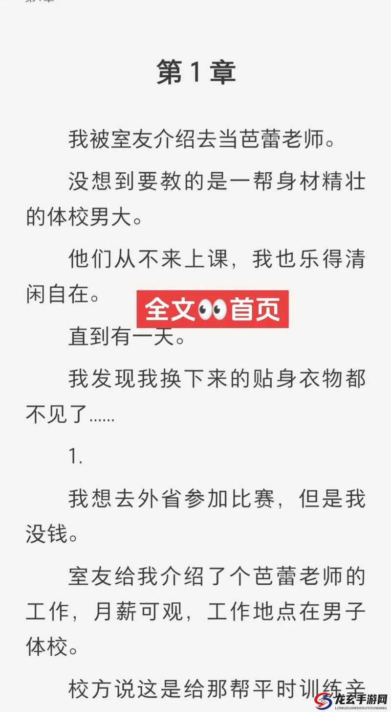 被教官cao 到爽男第 0 季：探索性教育的边界