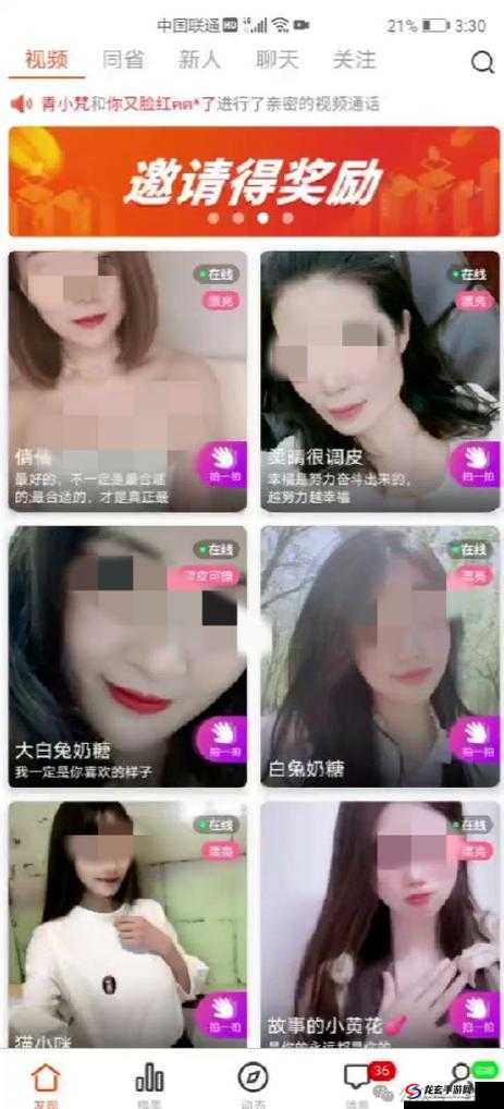 如何看待美女直接全婐 app 免费视频这种现象？