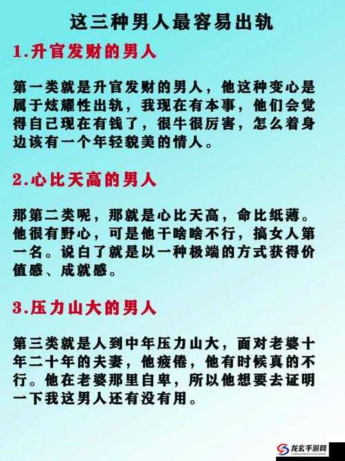 为什么有些男人不适合深交？这三种男人要小心