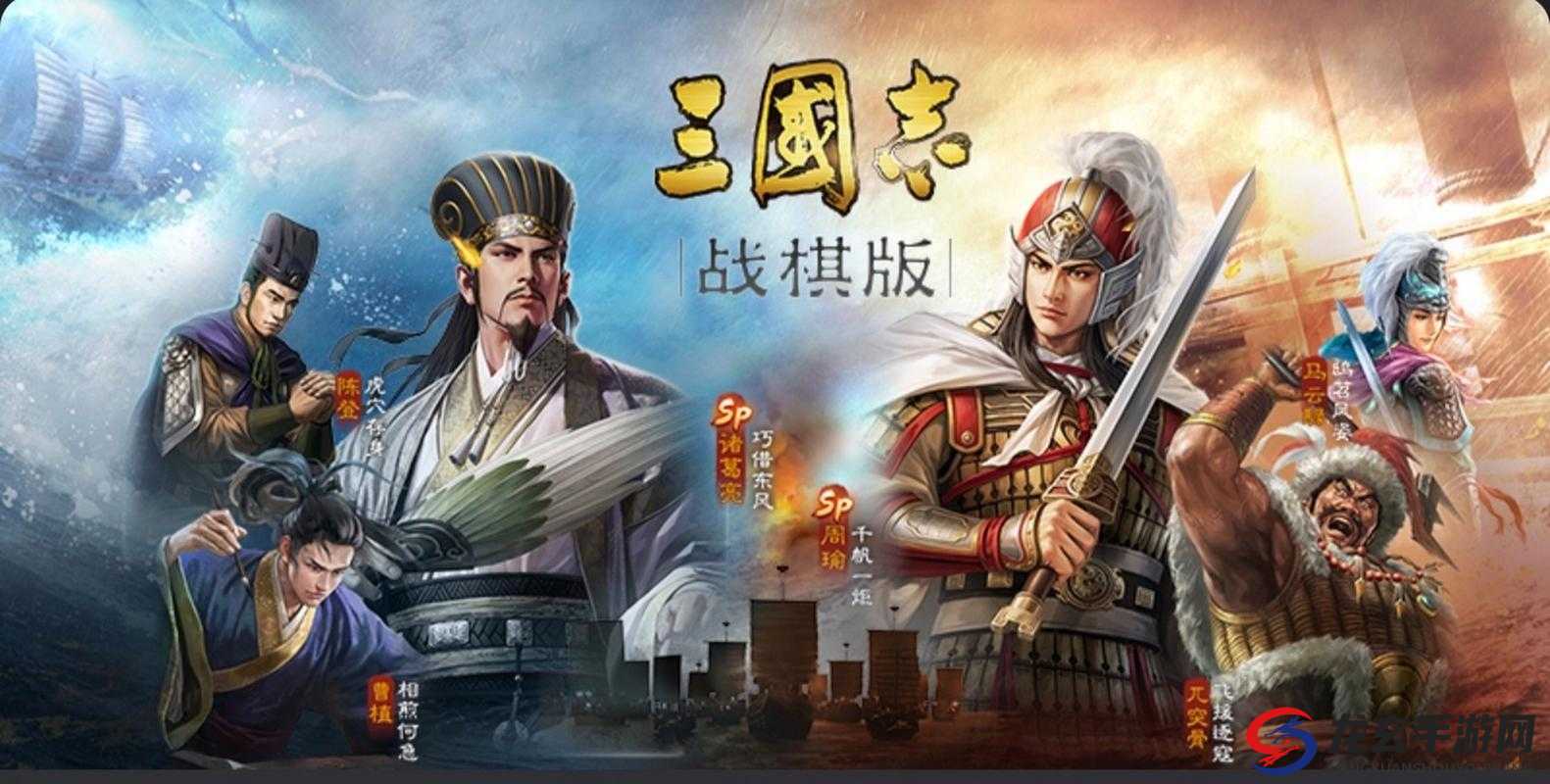 三国志战棋版公测预抽卡活动参与地址究竟经历了哪些演变？