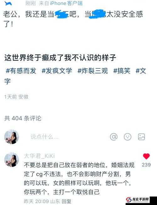 为什么 96 安徽少妇 Bbbb 会成为网络热词？这个 Bbbb 到底是什么意思呢？