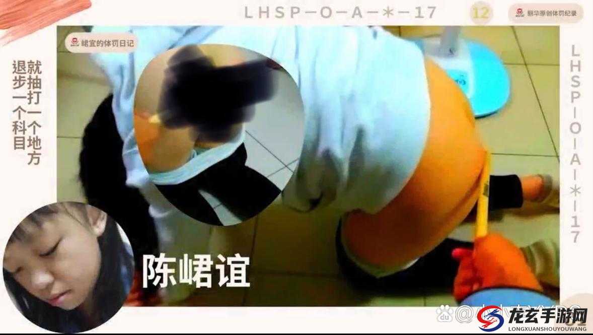 女班长脱裤子露屁屁打红屁屁，是校园暴力吗？