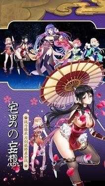 三国战姬黄化版：带你领略不一样的三国风情