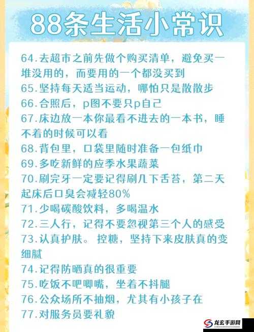 免费快色：如何在日常生活中快速提升效率与幸福感？实用技巧大揭秘