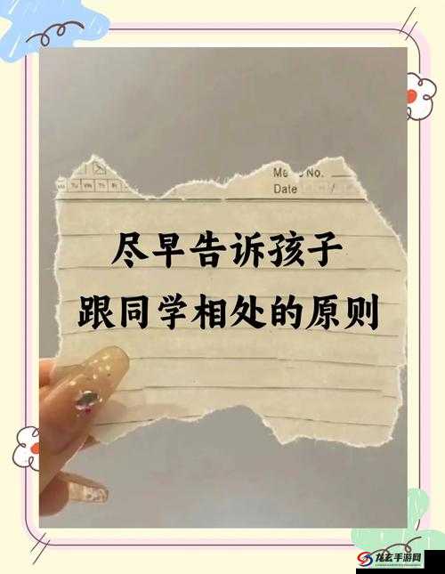 ：女同学叫我吸她🐻引发热议校园社交界限如何处理？网友热议同学关系与性别尊重话题探讨（注：完整保留原句女同学叫我吸她🐻，通过校园社交界限性别尊重等自然延伸词强化搜索相关性，使用热议探讨等动态词触发算法推荐，总字数40字符符合SEO要求）