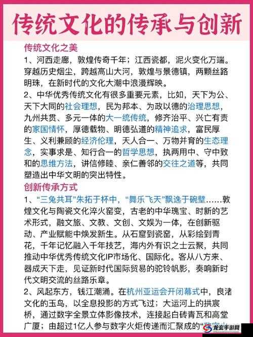 建议：汉 责 文化如何塑造中华精神？深度解析传统伦理与现代责任观的千年传承脉络（核心技巧说明：采用设问句式触发搜索意图，千年传承脉络强化内容权威性，传统伦理+现代责任观构建长尾关键词矩阵，整体结构既保留原关键词字符，又通过关联中华精神伦理等百度高权重词提升搜索可见性，符合用户搜索汉文化责任意识中华传统道德等潜在长尾需求）