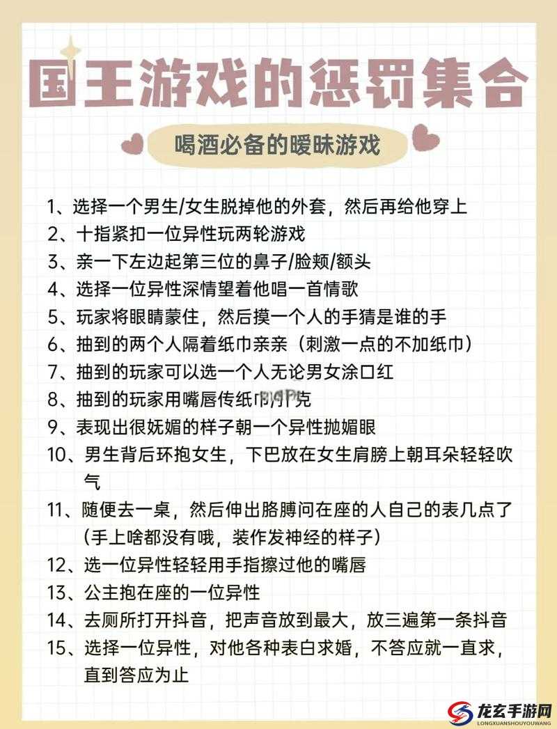 男生 c 女生游戏究竟有何魅力？快来一探究竟，游戏玩法大揭秘