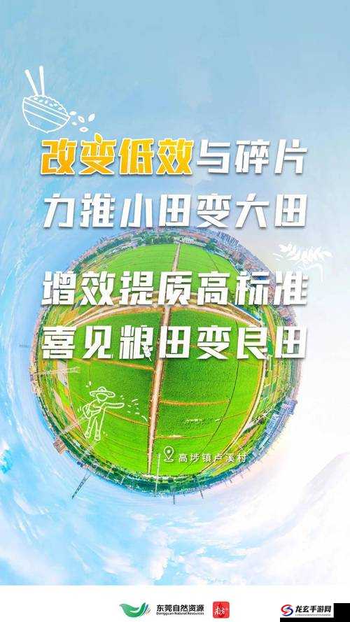 大地资源第 4 到底是什么？大地资源第 4 的重要意义与价值或者大地资源第 4 有何独特之处？带你全面了解大地资源第 4 的奥秘